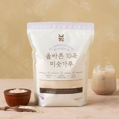 올바른 10곡 미숫가루 1kg