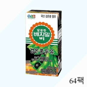 달콤한 베지밀B 검은콩 두유 190ml 64팩