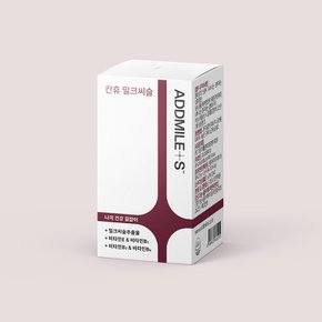 애드마일스 칸휴 밀크씨슬 1box, 2개월분