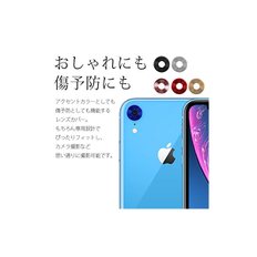 Orancio iPhone XR 카메라 렌즈 커버 멋쟁이 보호 아이폰XR 알루미늄 블랙