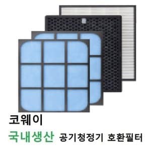 미세먼지 AP-1817F 코웨이호환 그린존 공기청정기필터 국내산