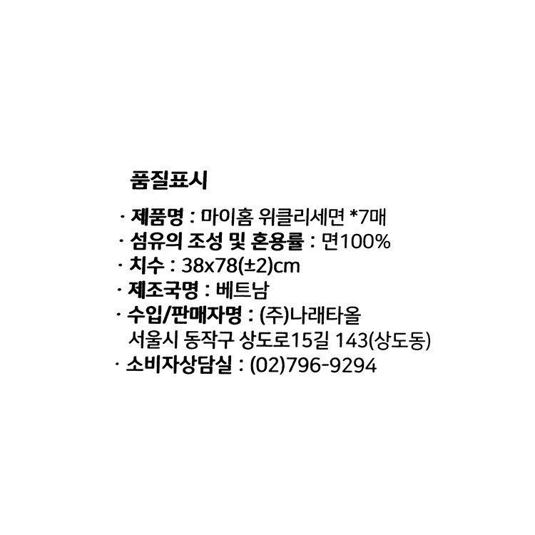 품질표시이미지1