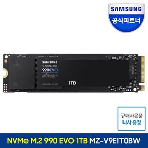 NvMe SSD 990 EVO 1TB 1테라