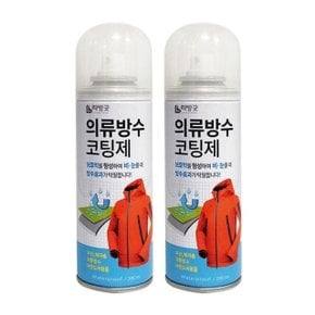 리빙굿 의류 신발 섬유 발수 코팅제200ml 방수 x2개 (WEFD65F)