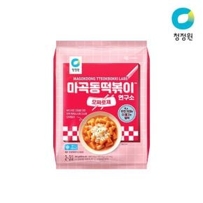 마곡동 떡볶이연구소 모짜로제 365g[33317230].