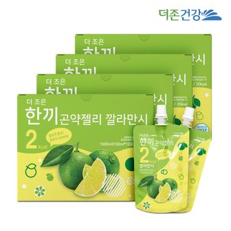 더존건강 한끼 곤약젤리 깔라만시 150ml 10팩 4박스