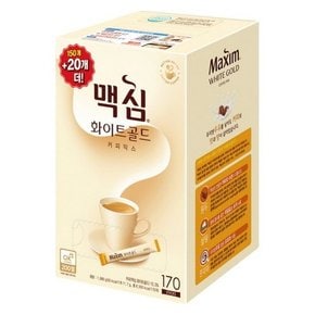 맥심 화이트골드 커피믹스 170T