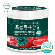 프롤린 유산균 분말 가루 신바이오틱스 3세대 HACCP 인증 220gx1통