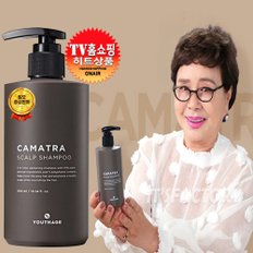 카마트라 스칼프 300ml 샴푸 새치 커버 흰머리 염색 블랙 탈모  두피 케어