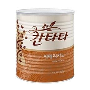 롯데)칸타타 분쇄원두커피(아메리카노/800g) (WAA1D78)