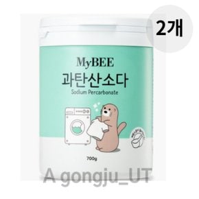 마이비 과탄산소다 얼룩 청소 산소계 표백제 700g 2개