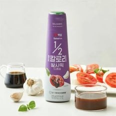 백설 하프칼로리 발사믹드레싱 255g