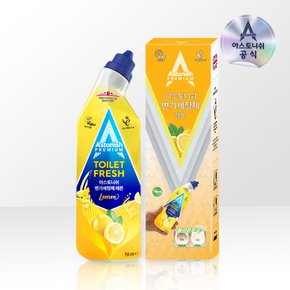 변기 세정제 (레몬 유칼립투스) 물때제거 석회질방지 750ml