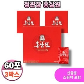 홍삼원 50ml x 60포 3박스 선물용 쇼핑백포함 어르신 부모님 선생님 새해 명절 감사 선물