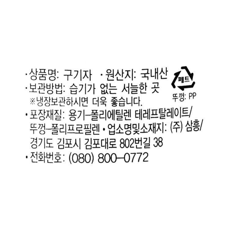 품질표시이미지1