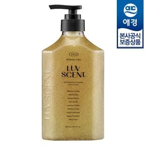 럽센트 스크럽 바디워시 벌스데이케이크 라즈베리 바닐라 500ml x1개