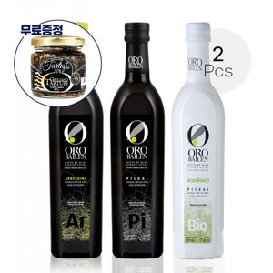 오로바일렌 엑스트라버진 올리브오일 500ml 2개입 /종류선택