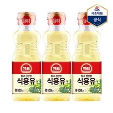 [사조] 해표 콩기름 250ml X 3병 /식용유