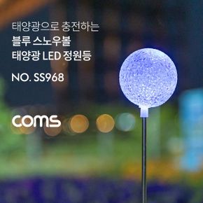 Coms 태양광 LED 정원등 스노우볼 Blue