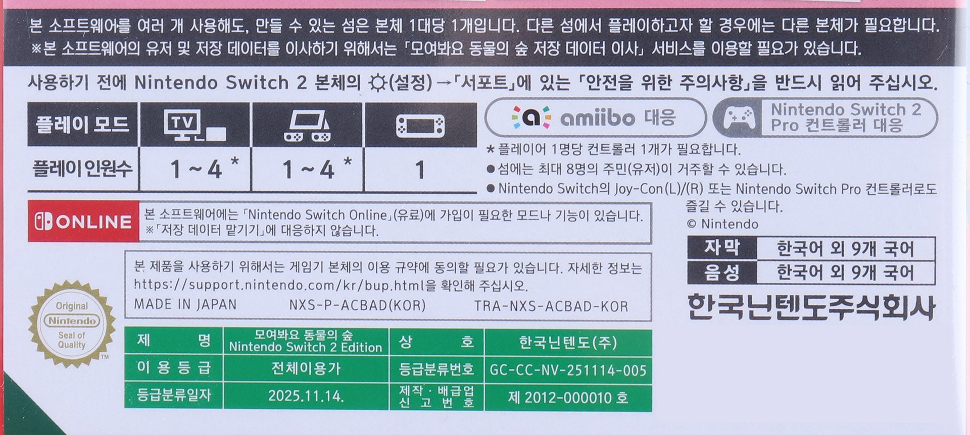 품질표시이미지1