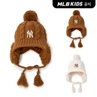 MLB키즈 (공식)24FW 메가베어 귀달이 비니 (2color) 7ABNC0346