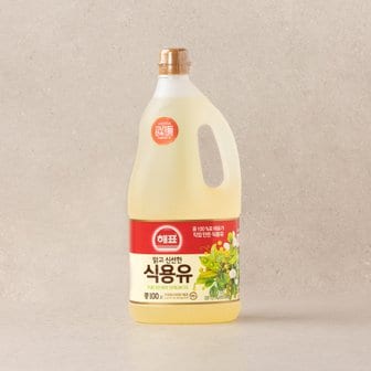 해표 식용유 1.8L