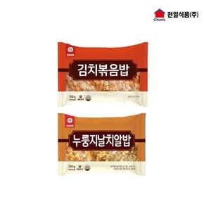 천일식품 볶음밥 250g x 20봉 골라담기 (김치10+누룽지날치알밥10)