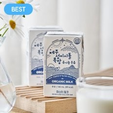 유기농 우유 멸균우유 (140mlx24개입)