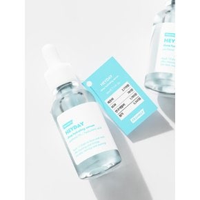 헤이데이 세럼 30mL