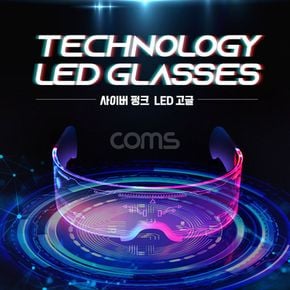 Coms 사이버펑크 LED 고글 듀얼 모듈 발광 안경