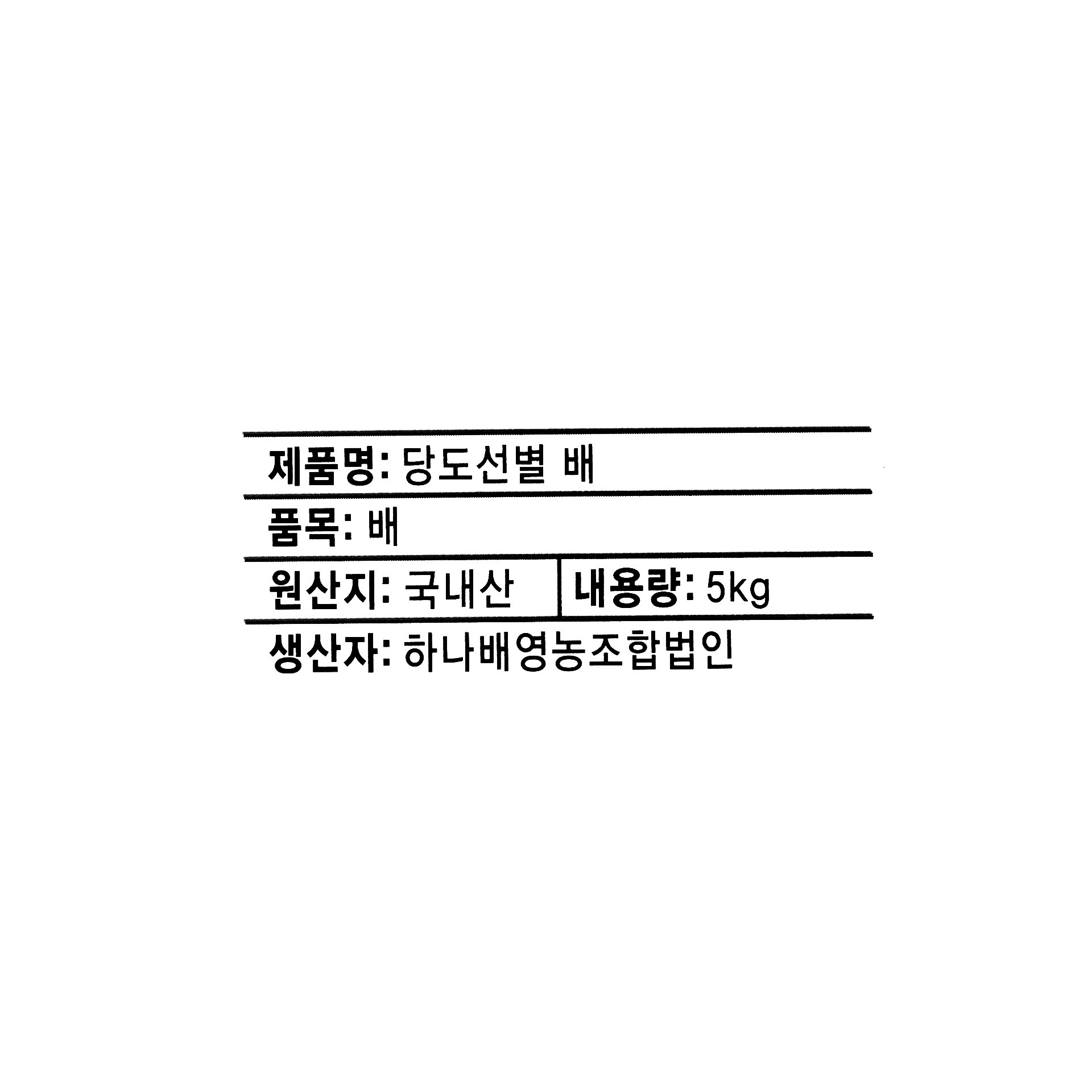 품질표시이미지1