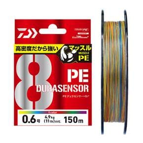 UVF PE 듀라센서 X8 +SI2 5C 300m 멀티 8합사 원줄 바다 선상 루어 낚시줄