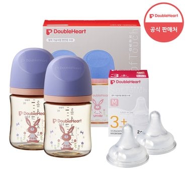 더블하트 3세대 160ml 디어프렌즈 트윈팩(젖병2개) + 젖꼭지 2개