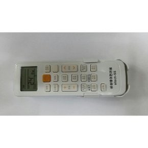 스마트 하우젠 냉난방 에어컨리모컨 리모콘