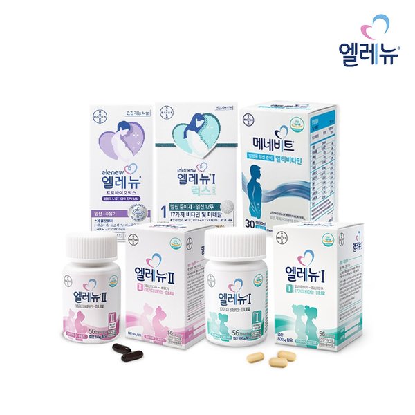 엘레뉴/메네비트 임신준비부터 출산까지 엄마아빠들의 비타민 모음 (택1)