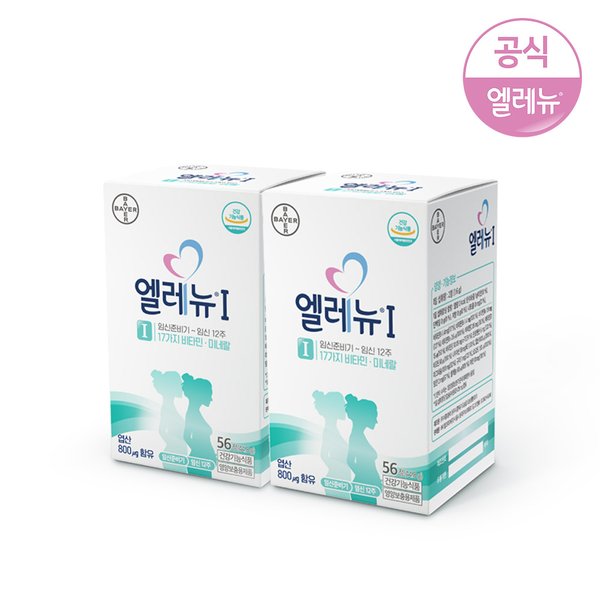 엘레뉴/메네비트 임신준비부터 출산까지 엄마아빠들의 비타민 모음 (택1)
