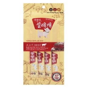 펫더맨  설레개 기능성 강아지 츄르 습식 소고기 4P