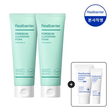 리얼베리어 [1+1] 모공비움 클렌징 폼 150ml [GIFT]크림 25ml + 로션10ml