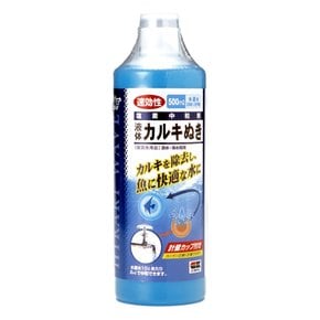 히카리 염소중화제 500ml / 염소제거제