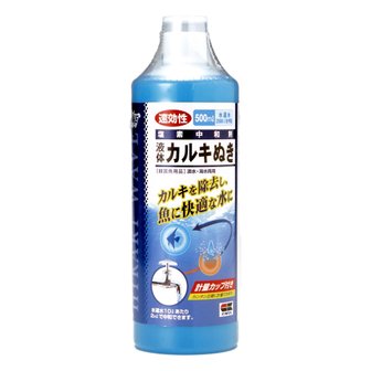  히카리 염소중화제 500ml / 염소제거제