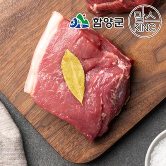 함양군 지리산흑돼지 뒷다리살 수육용 1kg