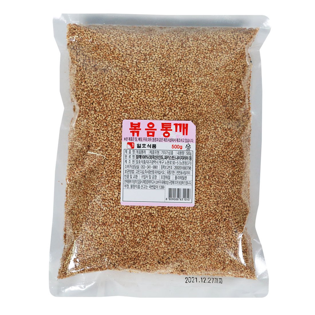 고소한 볶음 통깨 500g, 믿고 사는 즐거움 SSG.COM