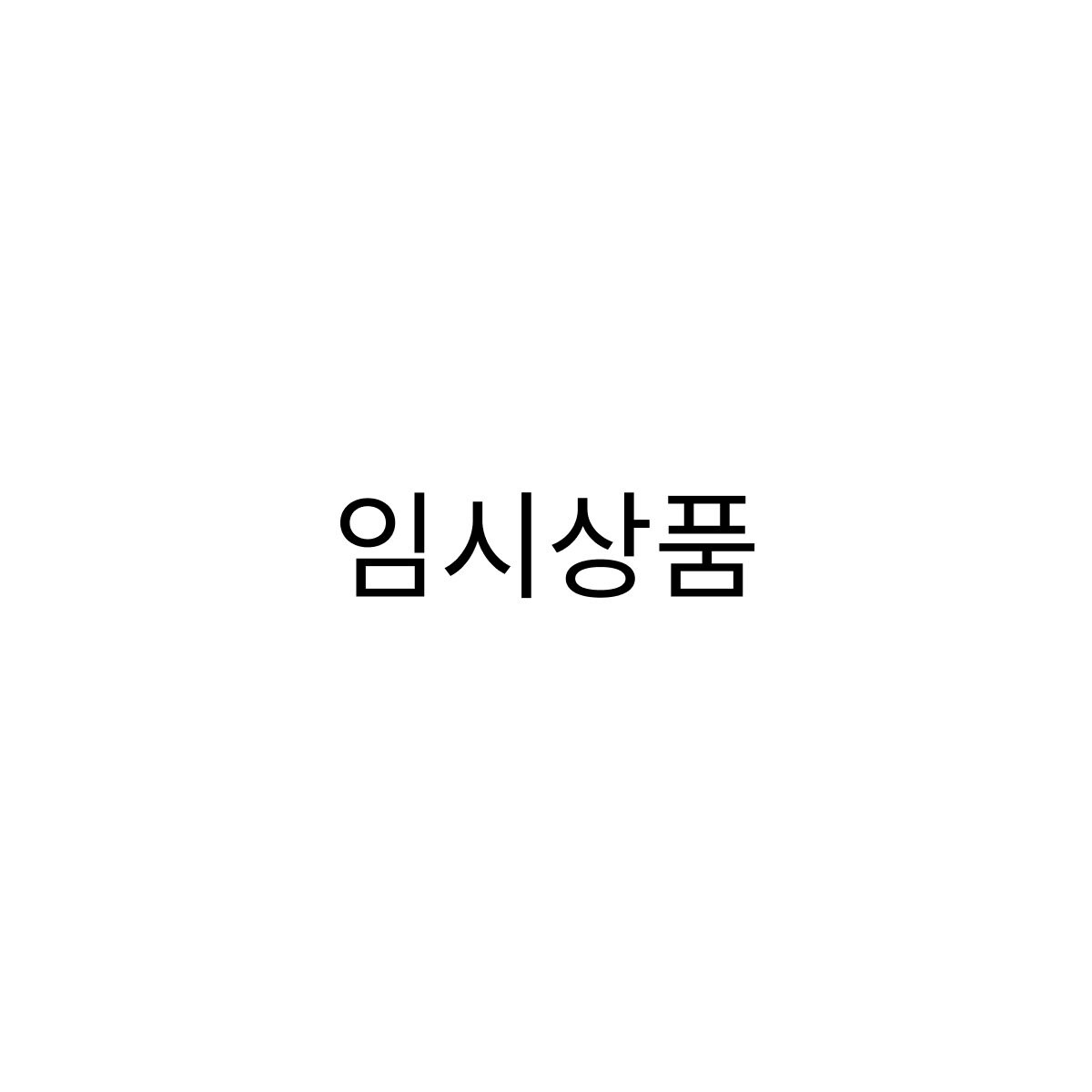 상품이미지3