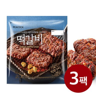 [신세계푸드] 피코크 떡갈비 450g * 3팩