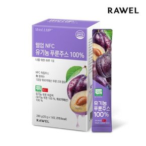 웰업 NFC 유기농 푸룬주스 100 (20g*14포) 10박스 식이섬유
