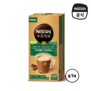 네스카페 [+사은 혜택][1+1/총 40T] 수프리모 디카페인 커피믹스 20T