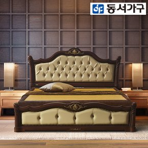 칼리모 프리미엄 모노륨 황토 흙침대 (Q) DF908279