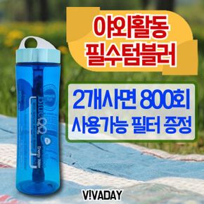 블루큐큐 스포츠텀블러500ml 자전거 테니스