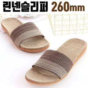 예쁜 거실화 스웨이드슬리퍼 260mm