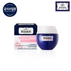 이태리 직수입 장미 수분 보습 크림 50ml 오일 추출물